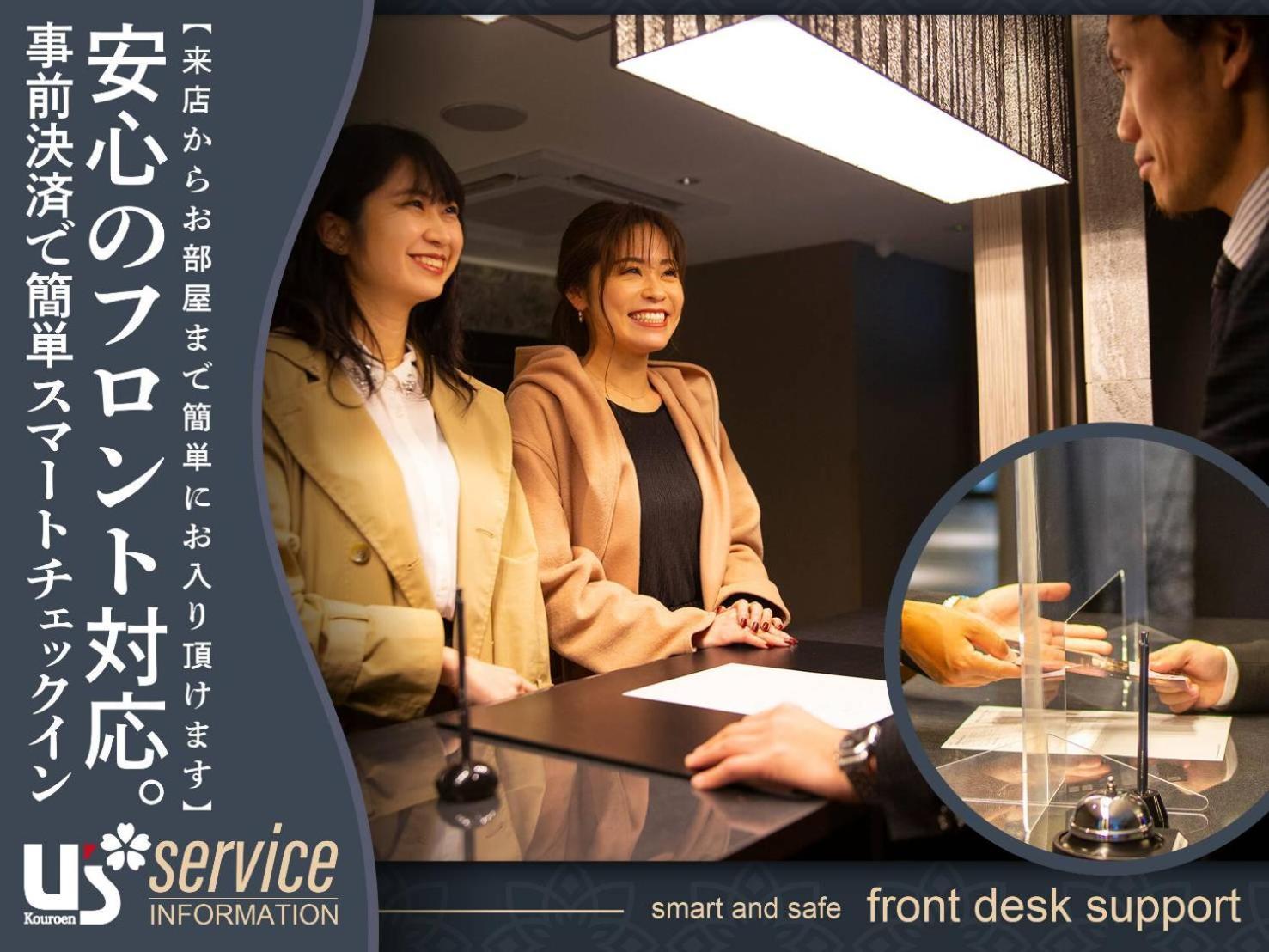 Hotel U'S Kouroen (Adults Only) Nishinomiya Eksteriør billede