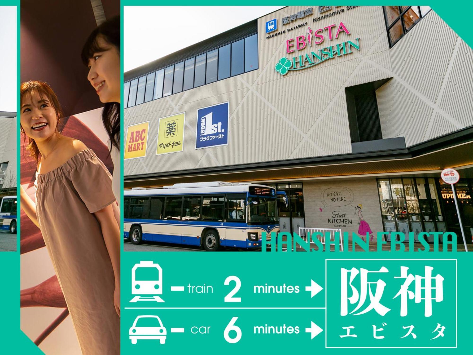 Hotel U'S Kouroen (Adults Only) Nishinomiya Eksteriør billede
