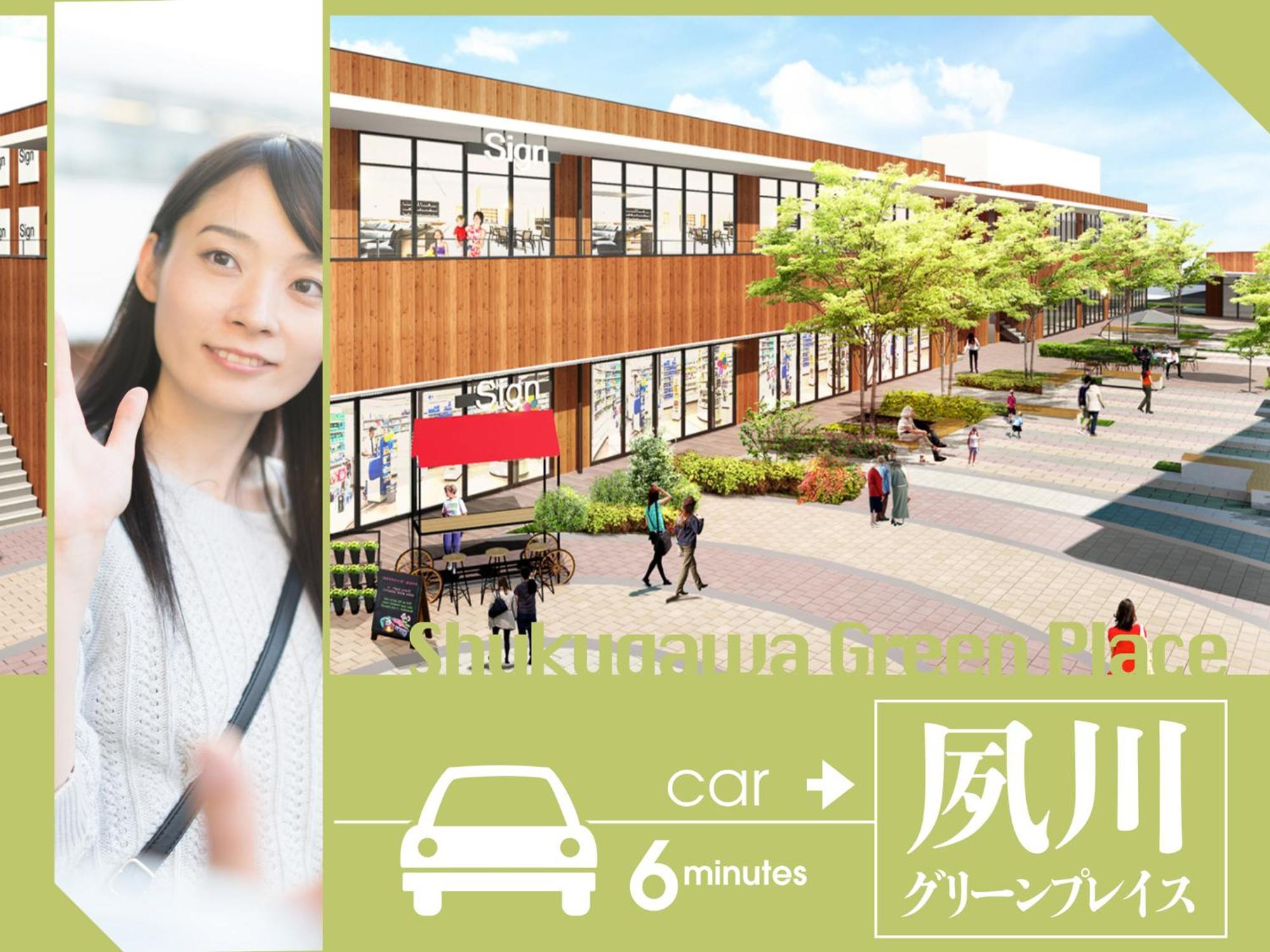 Hotel U'S Kouroen (Adults Only) Nishinomiya Eksteriør billede