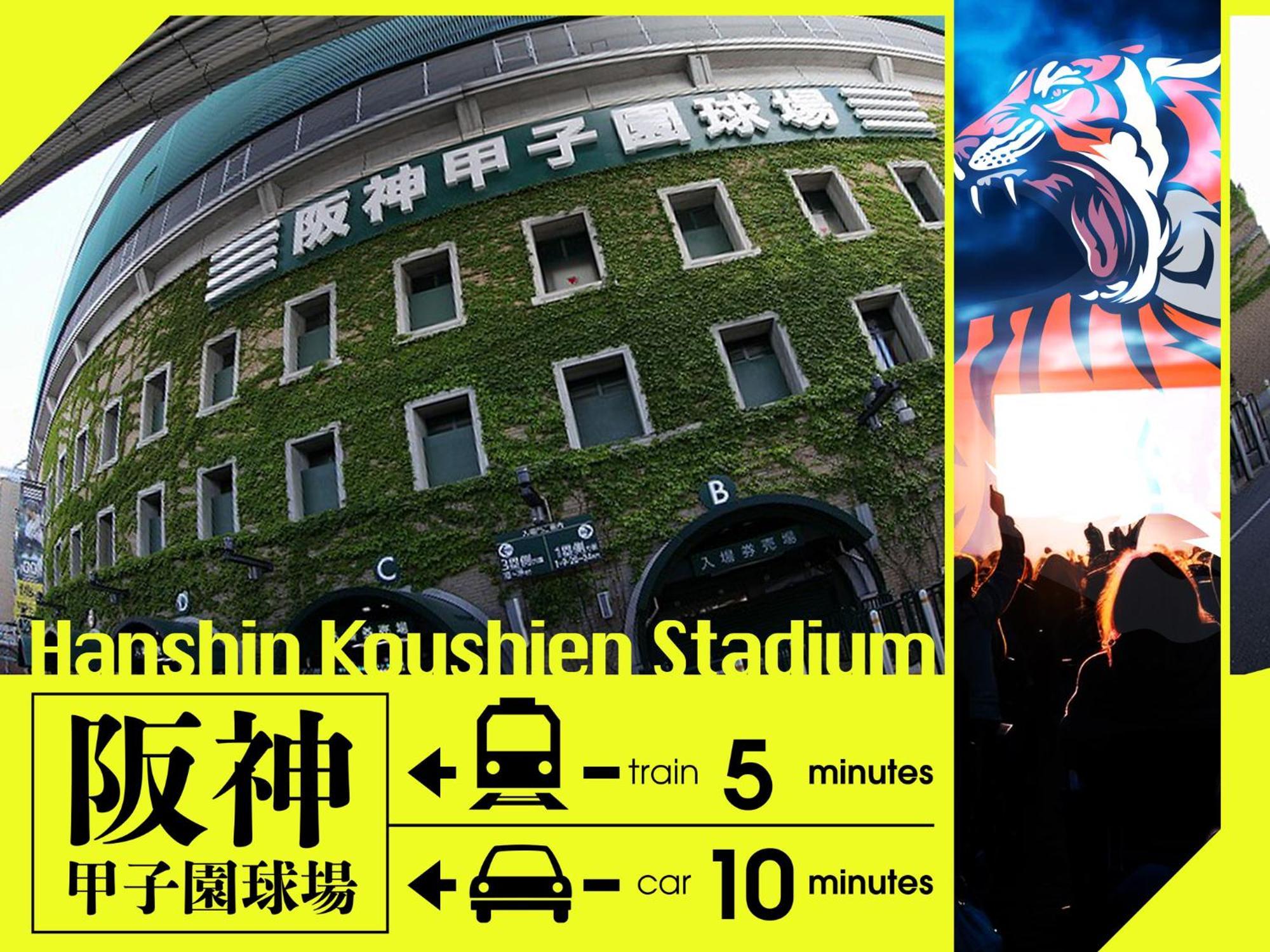 Hotel U'S Kouroen (Adults Only) Nishinomiya Eksteriør billede