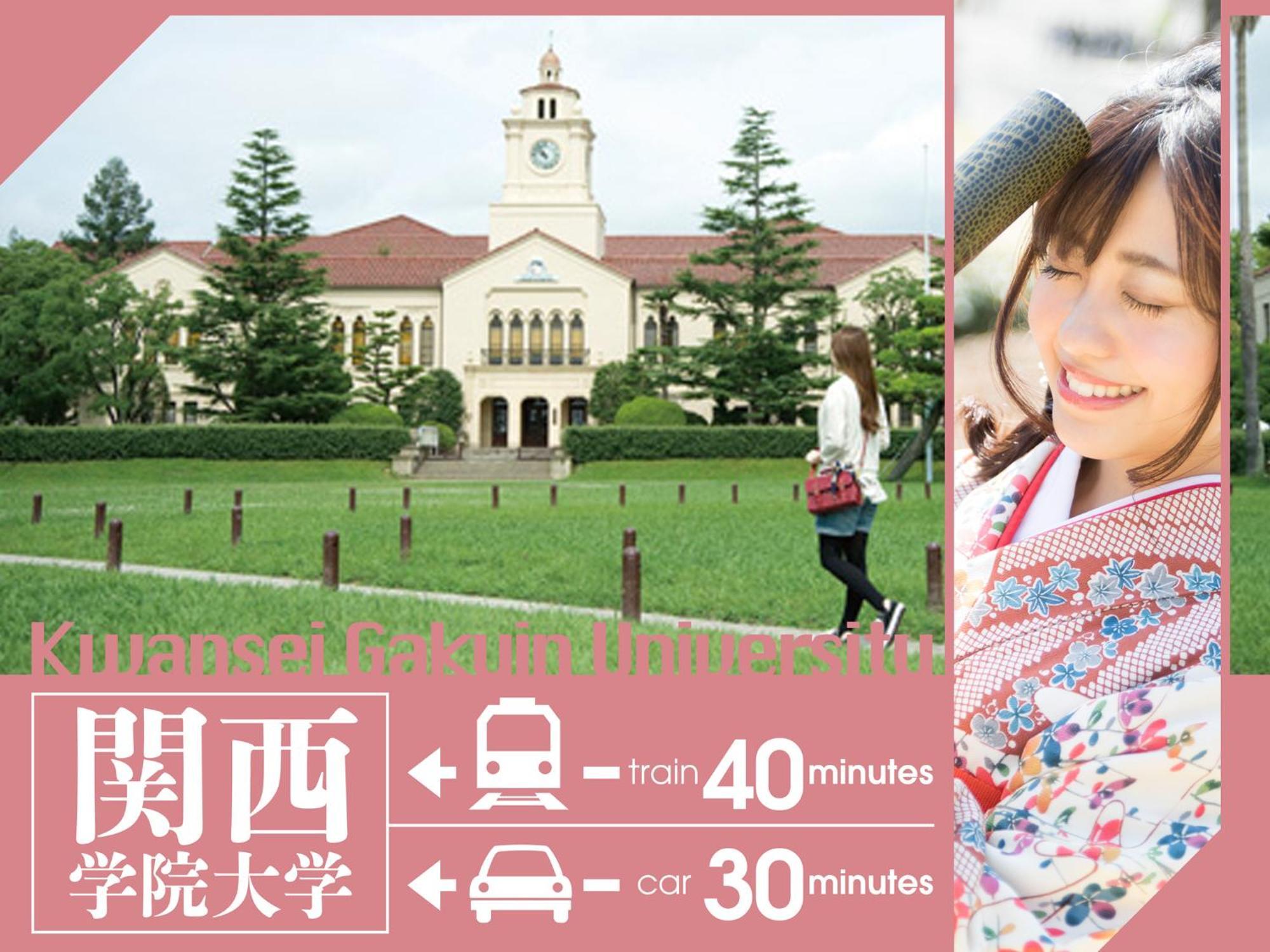 Hotel U'S Kouroen (Adults Only) Nishinomiya Eksteriør billede