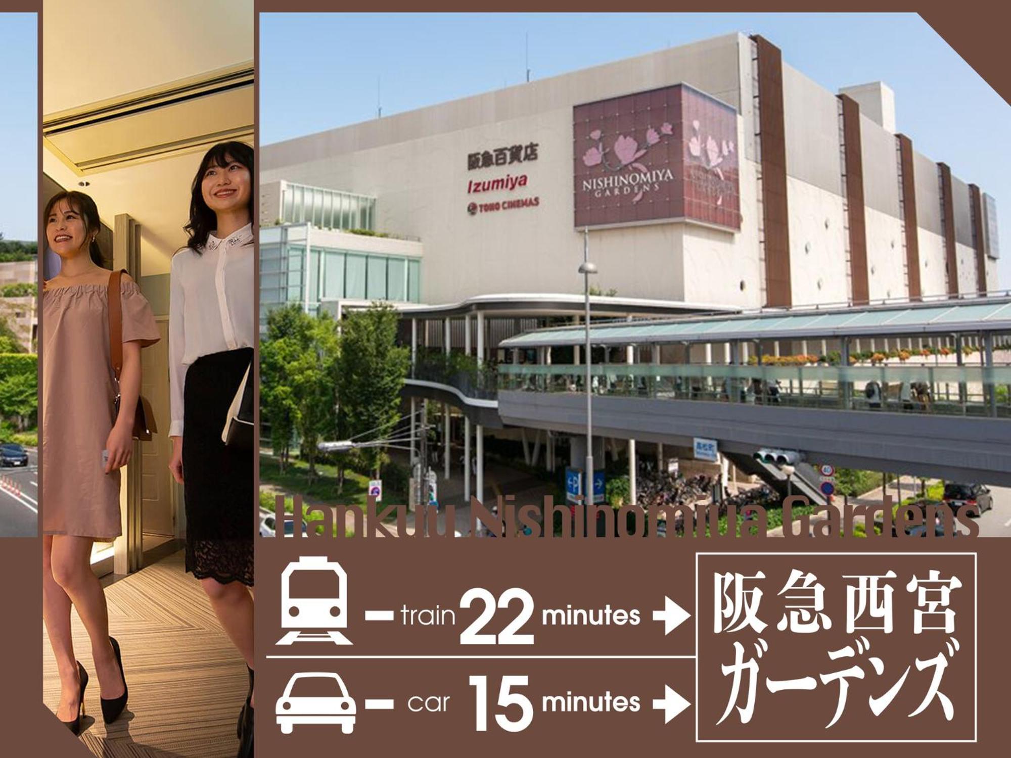 Hotel U'S Kouroen (Adults Only) Nishinomiya Eksteriør billede