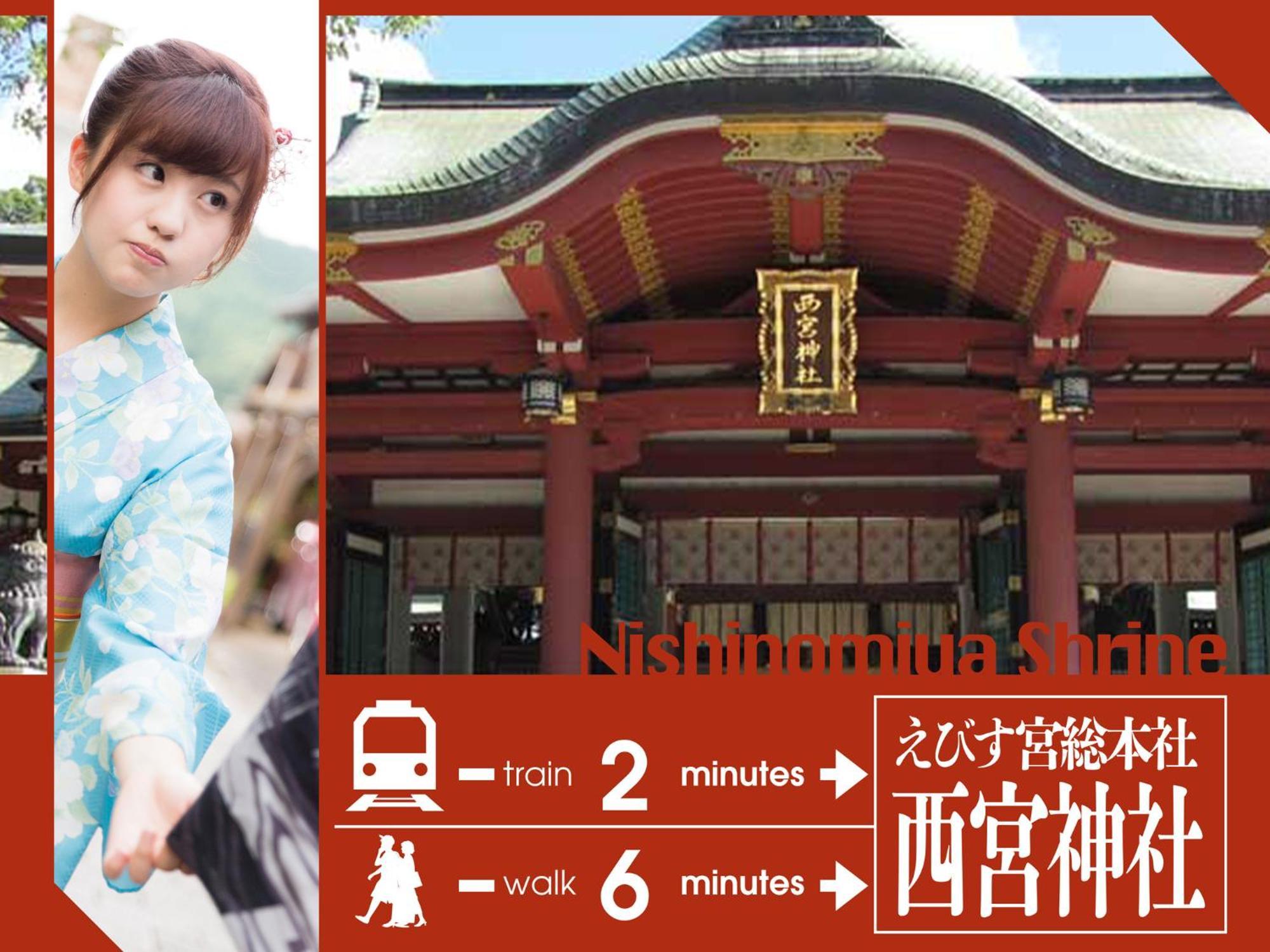 Hotel U'S Kouroen (Adults Only) Nishinomiya Eksteriør billede