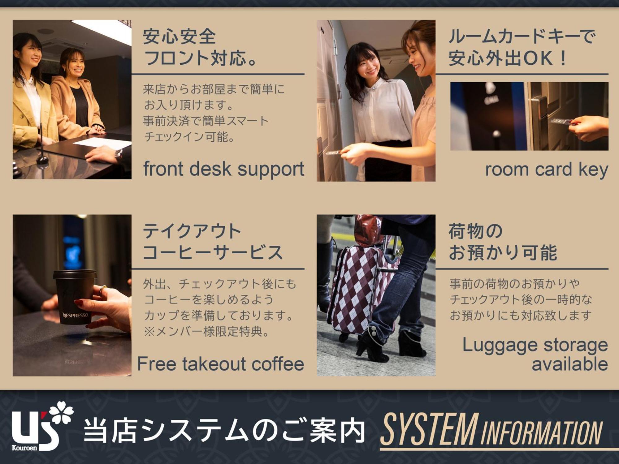Hotel U'S Kouroen (Adults Only) Nishinomiya Eksteriør billede