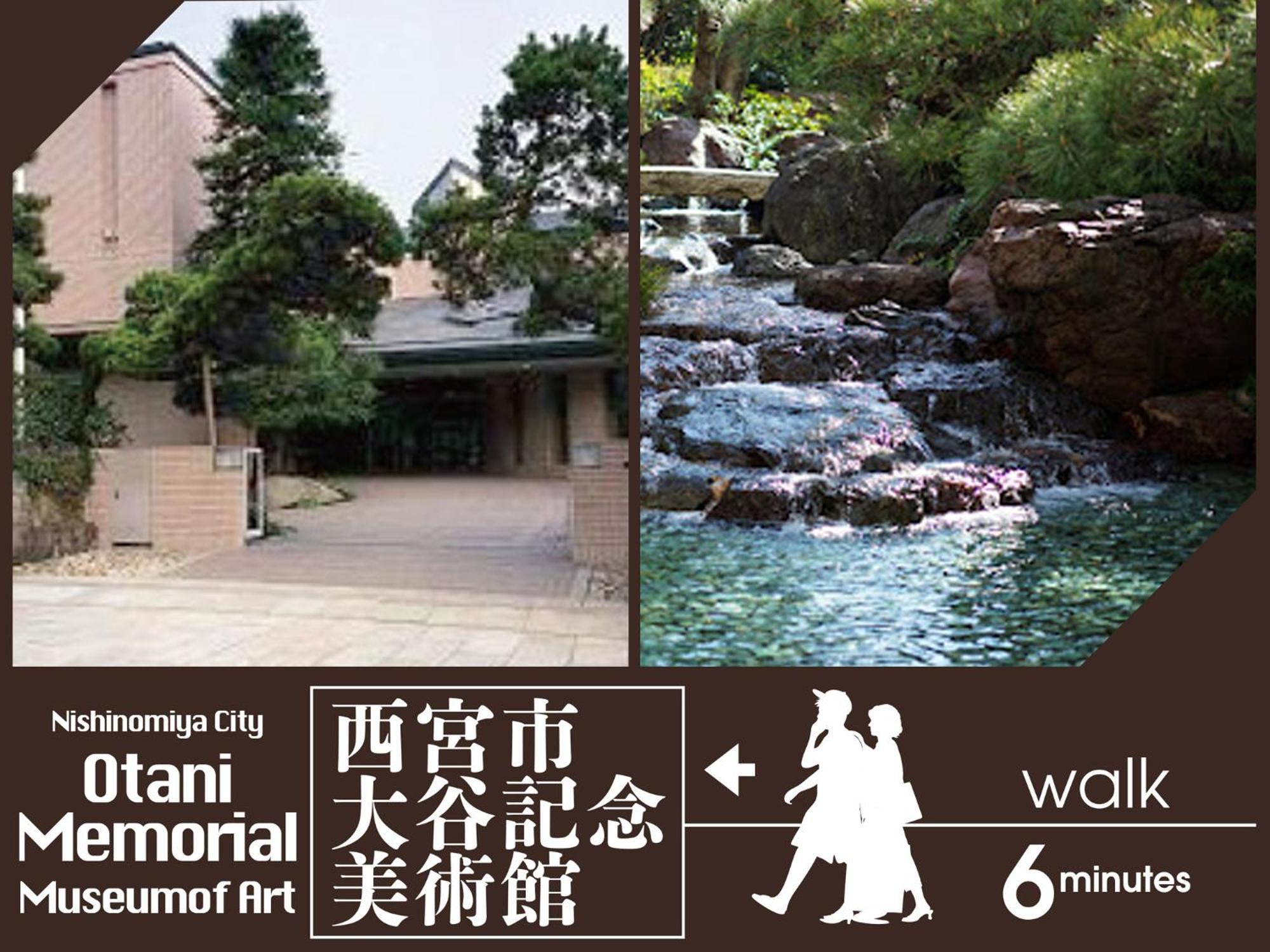 Hotel U'S Kouroen (Adults Only) Nishinomiya Eksteriør billede