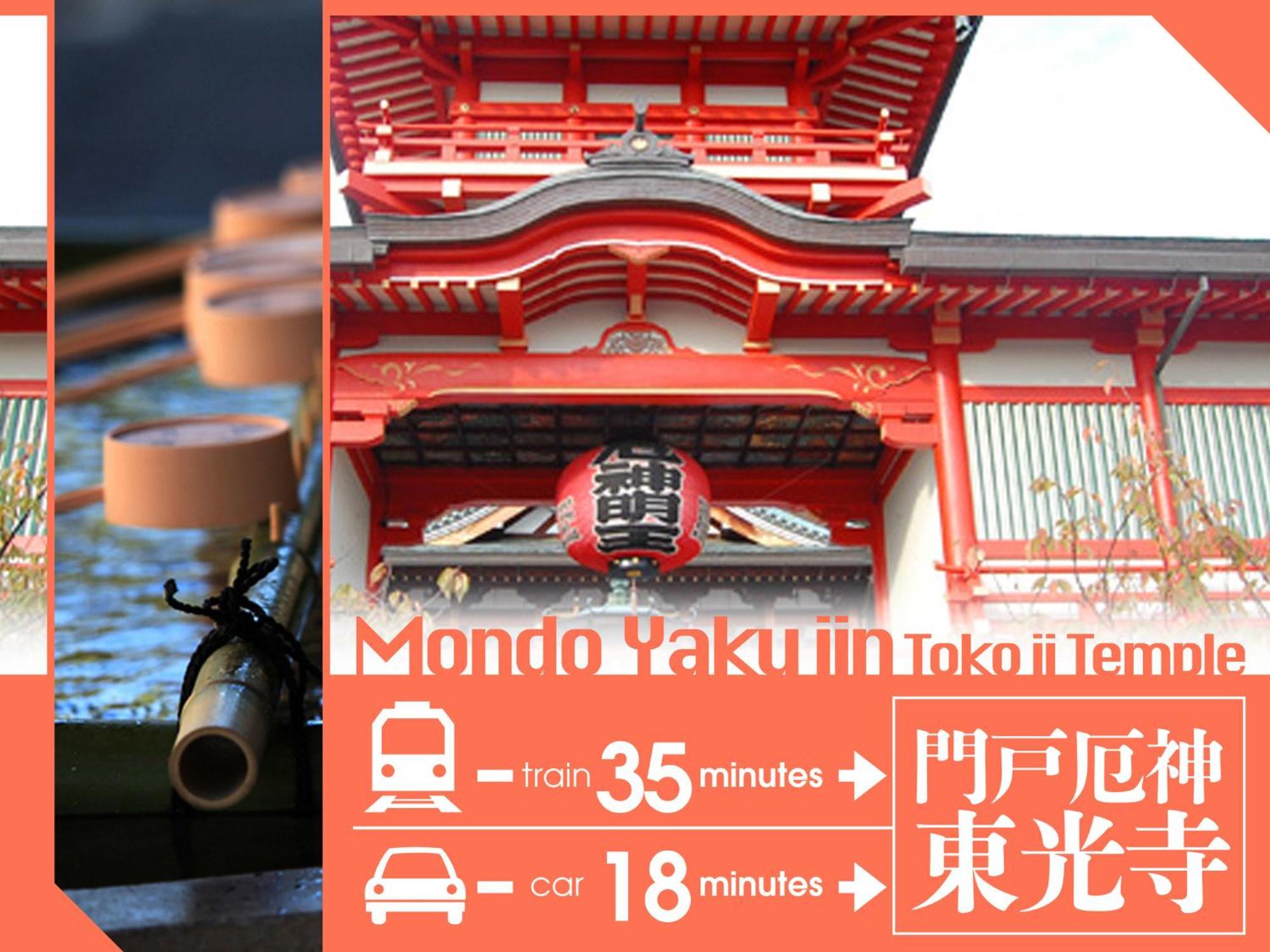 Hotel U'S Kouroen (Adults Only) Nishinomiya Eksteriør billede