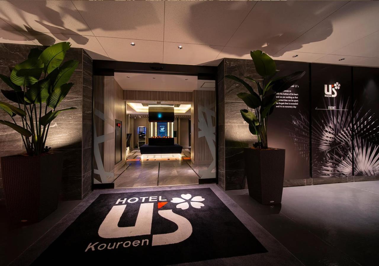Hotel U'S Kouroen (Adults Only) Nishinomiya Eksteriør billede
